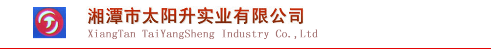 湖南三湘四海水務(wù)有限公司
